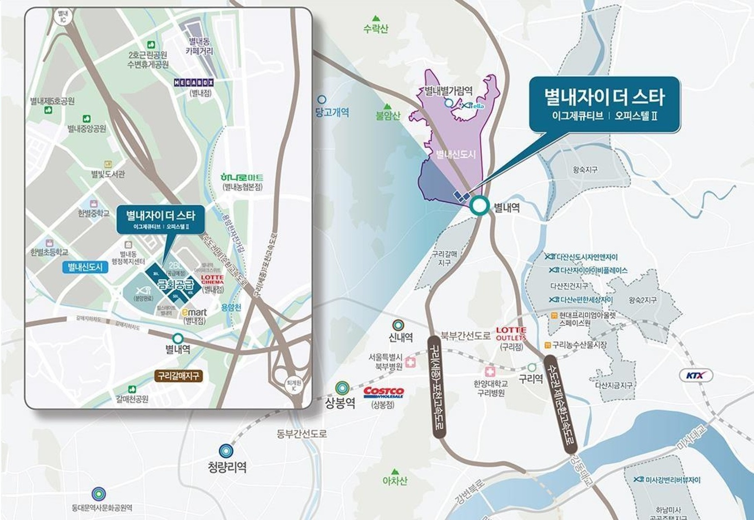 별내 자이더스타 입지환경